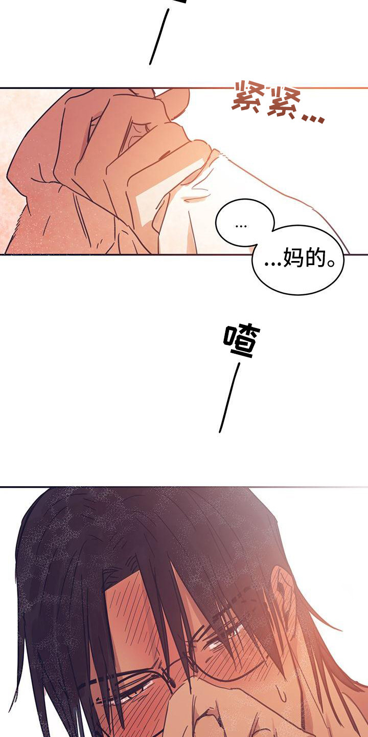 第1章：故事序章11
