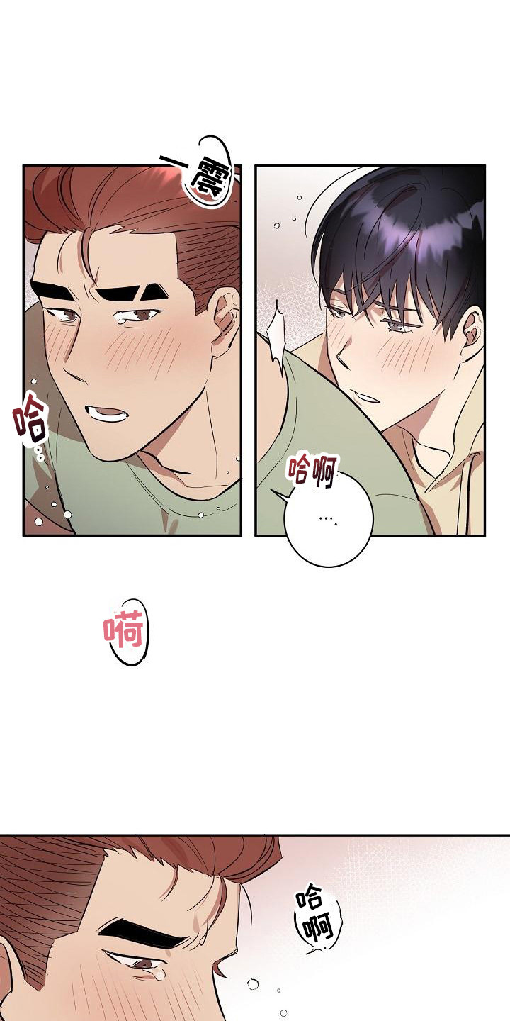 第35章：朋友的身材对御宅族来说很有压力：互相帮忙12