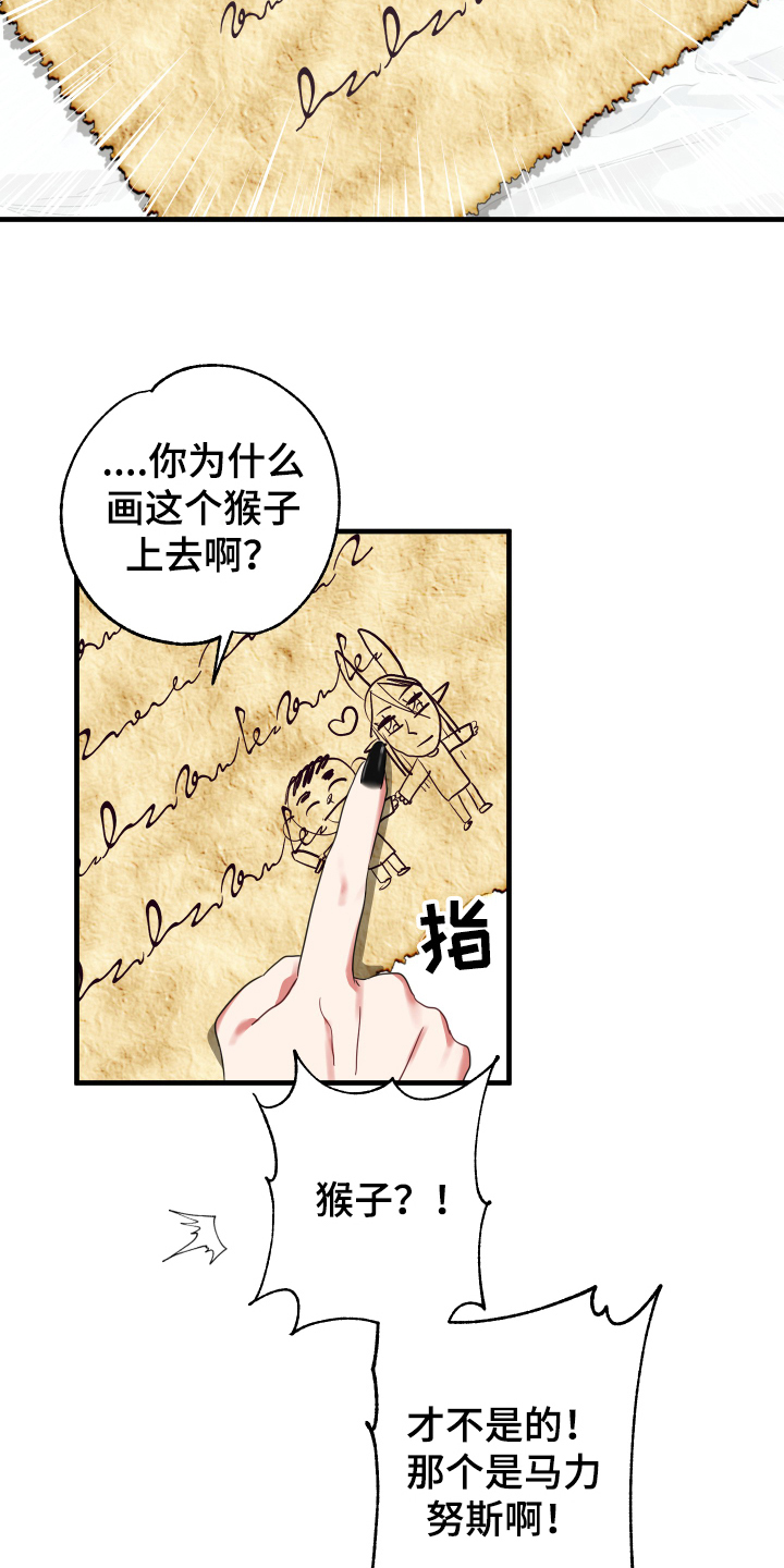 第52章：从胸口开始的骑士精神：抽象画15