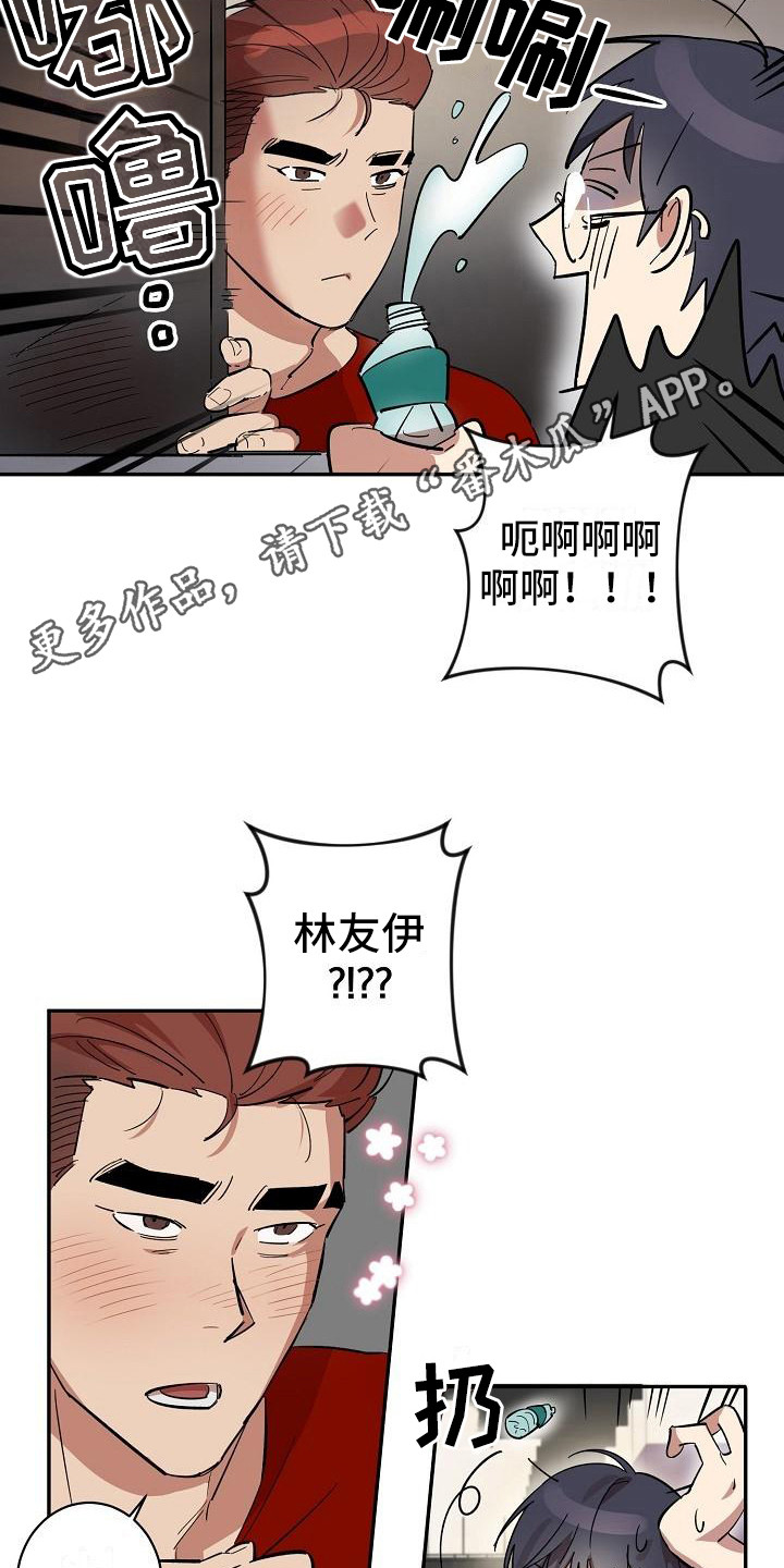 第39章：朋友的身材对御宅族来说很有压力：求助9