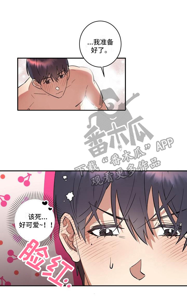 第41章：朋友的身材对御宅族来说很有压力：需要彼此19