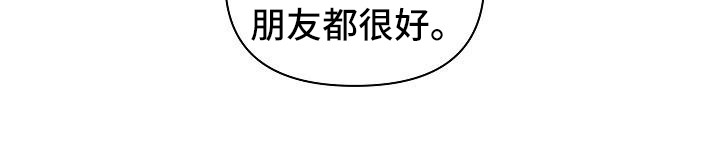 第8章：爱的泪滴：反差萌16