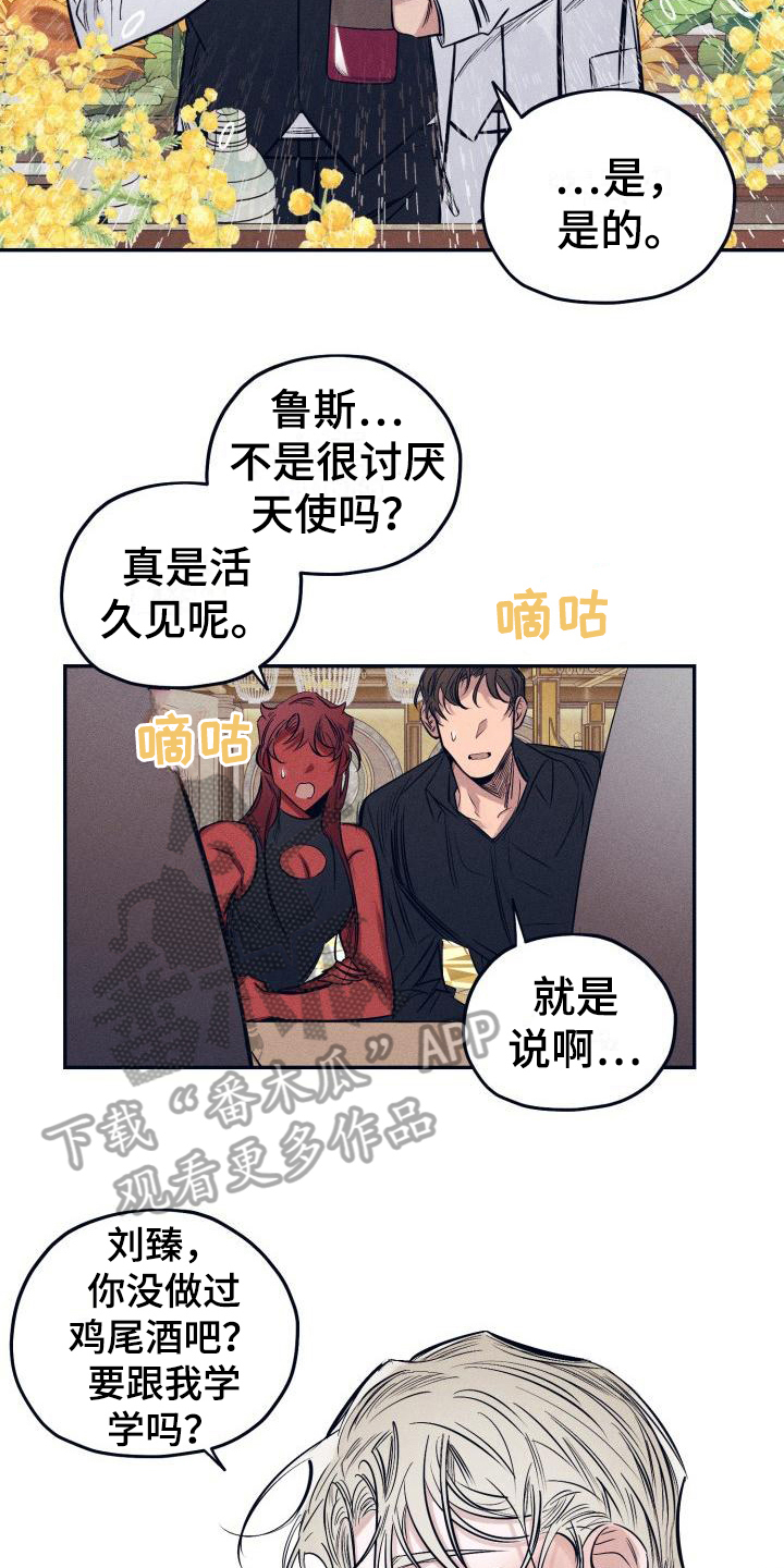 第31章：白衣恶魔：一直爱着你（完）16
