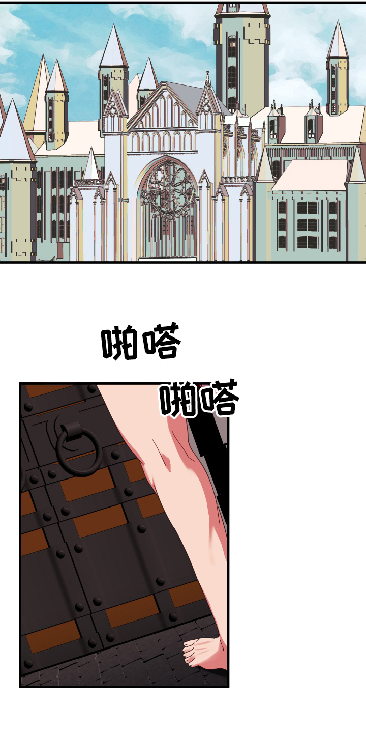 第48章：从胸口开始的骑士精神：美丽魔王6