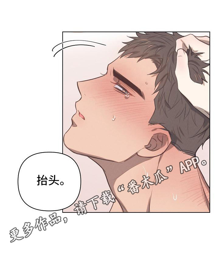 第6章：爱的泪滴：难为情10
