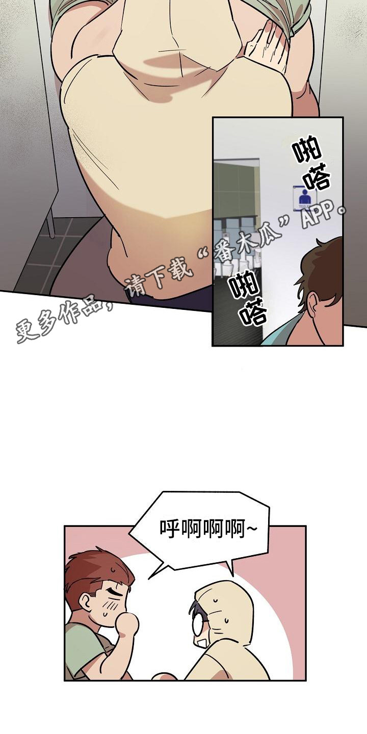 第34章：朋友的身材对御宅族来说很有压力：奇怪网站10