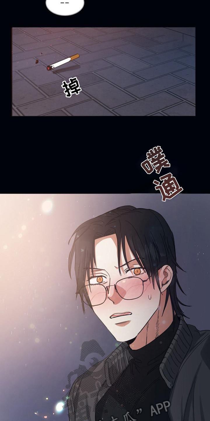 第12章：躲开太阳的办法：暗恋16