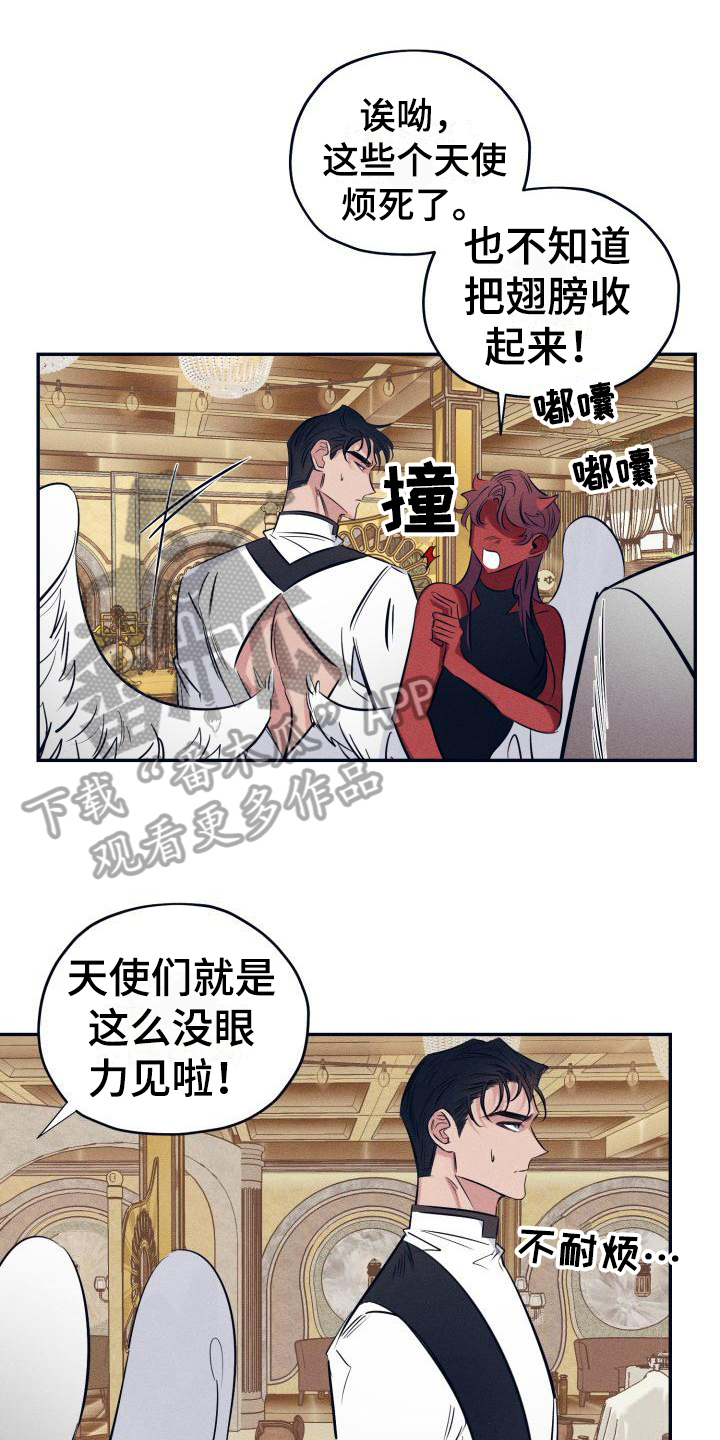 第24章：白衣恶魔：三个愿望0