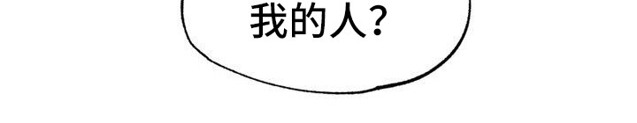 第1章：故事序章17