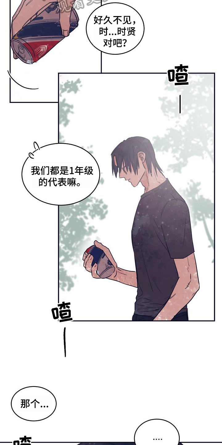 第10章：躲开太阳的办法：关注9