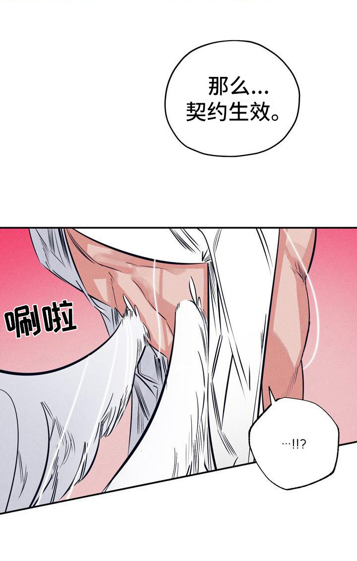 第1章：故事序章25