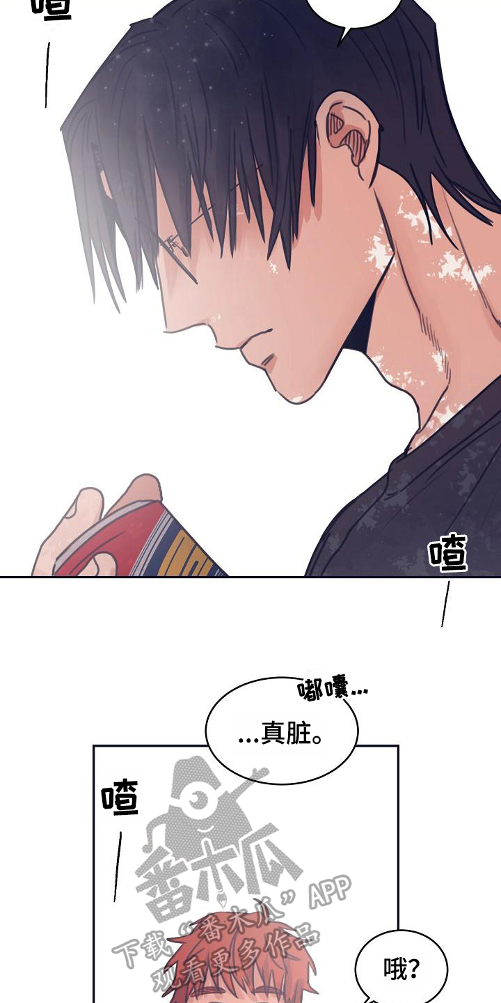 第10章：躲开太阳的办法：关注10