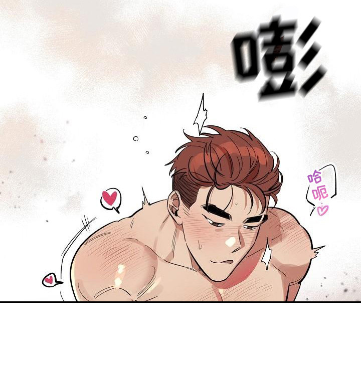 第42章：朋友的身材对御宅族来说很有压力：解除诅咒（完）9