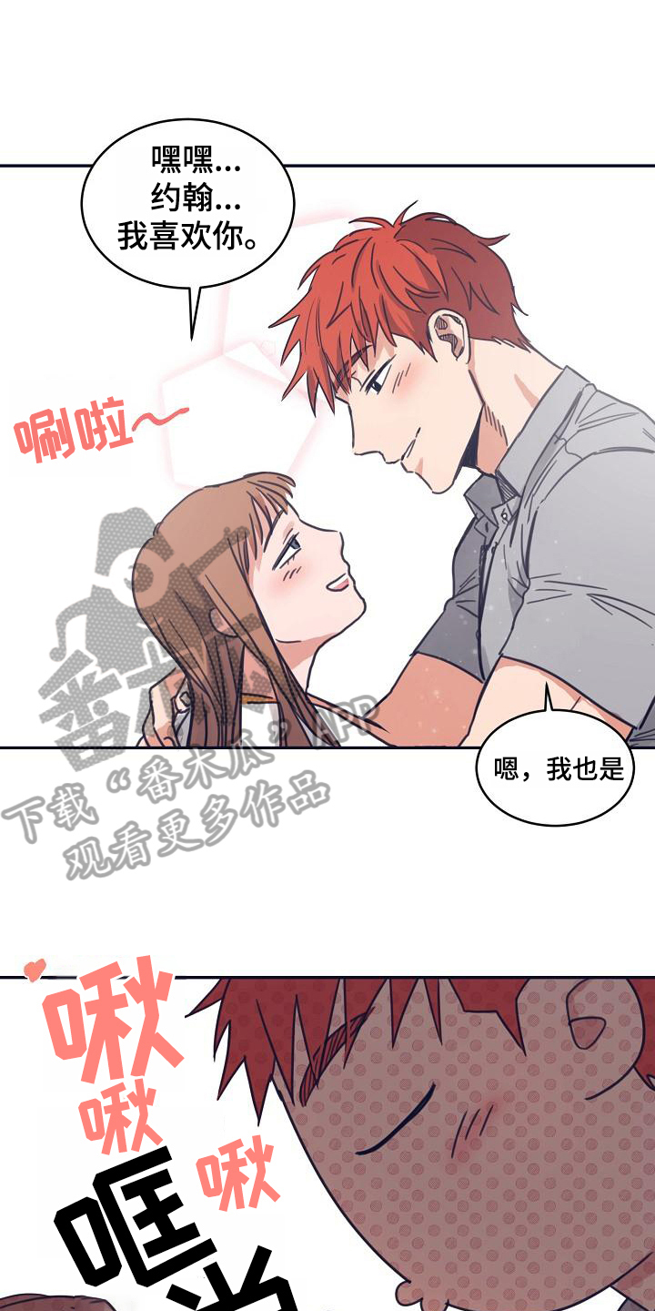 第10章：躲开太阳的办法：关注6