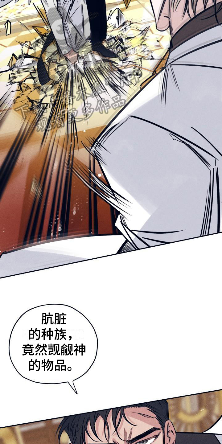 第24章：白衣恶魔：三个愿望6