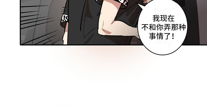 第39章：朋友的身材对御宅族来说很有压力：求助13