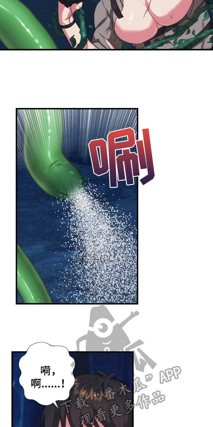 第46章：从胸口开始的骑士精神：期待12