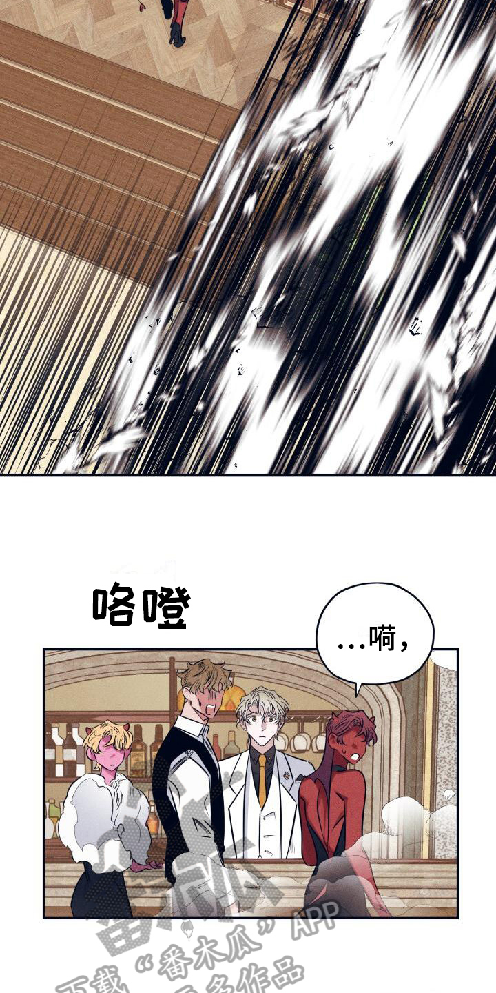 第23章：白衣恶魔：戒指11