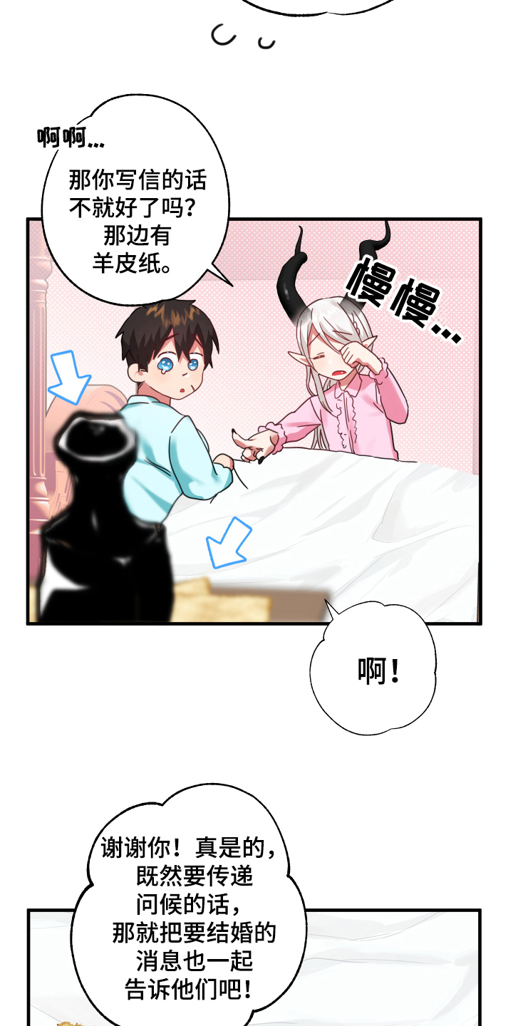 第52章：从胸口开始的骑士精神：抽象画12