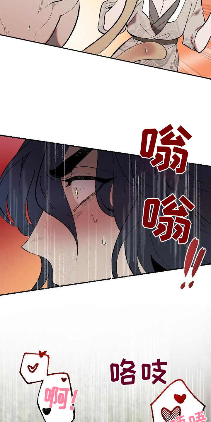 第22章：用什么报恩呢：死里逃生（完）7