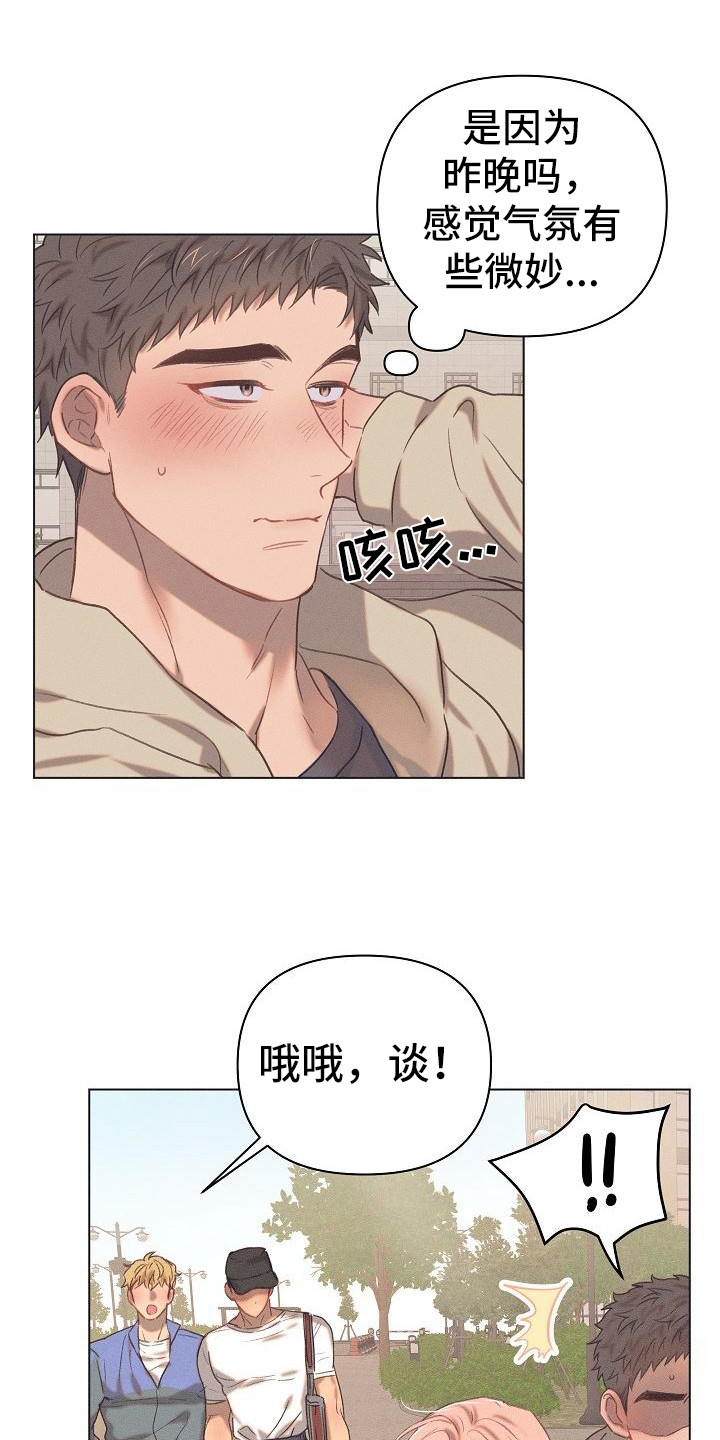 第9章：爱的泪滴：不想错过（完）9