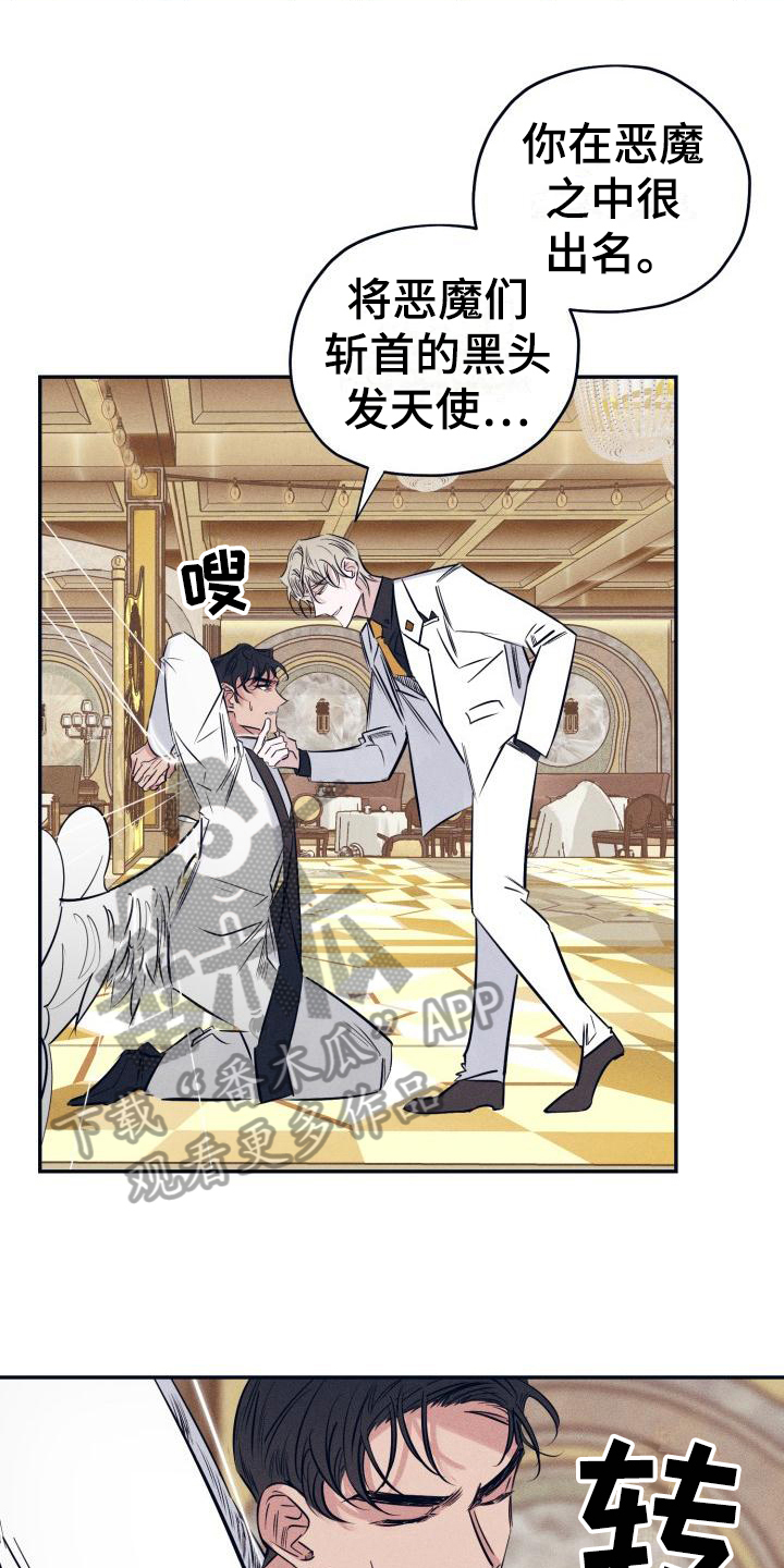 第24章：白衣恶魔：三个愿望10