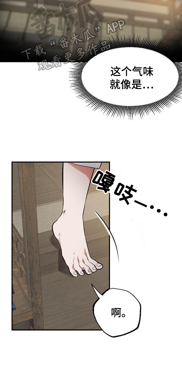 第18章：用什么报恩呢：愿望2
