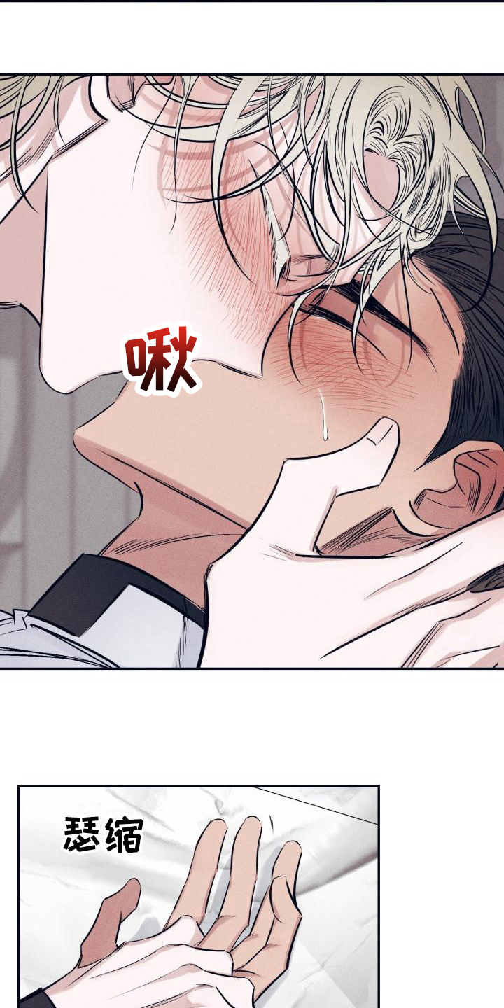 第31章：白衣恶魔：一直爱着你（完）7