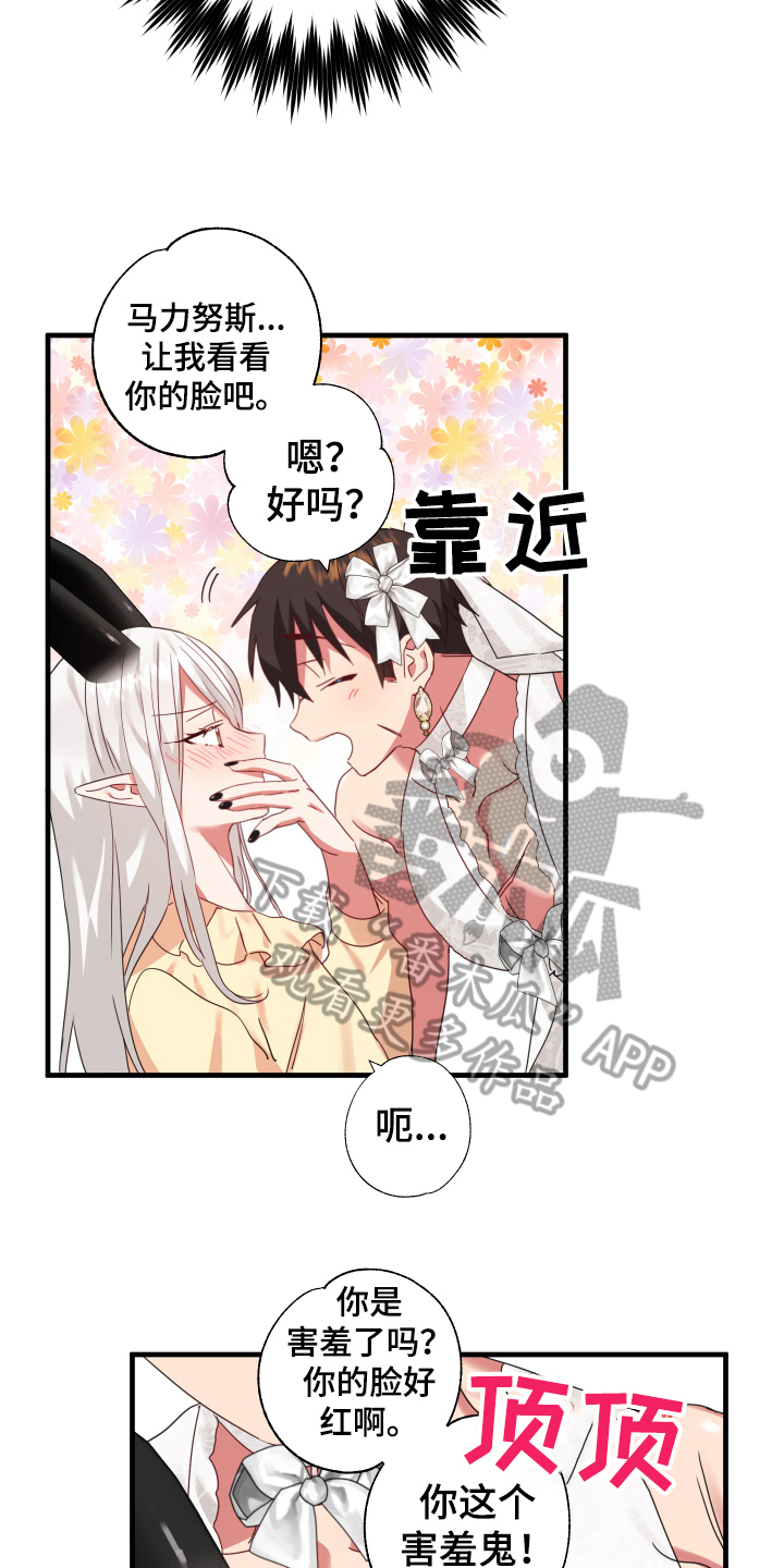 第54章：从胸口开始的骑士精神：觉悟（完）12