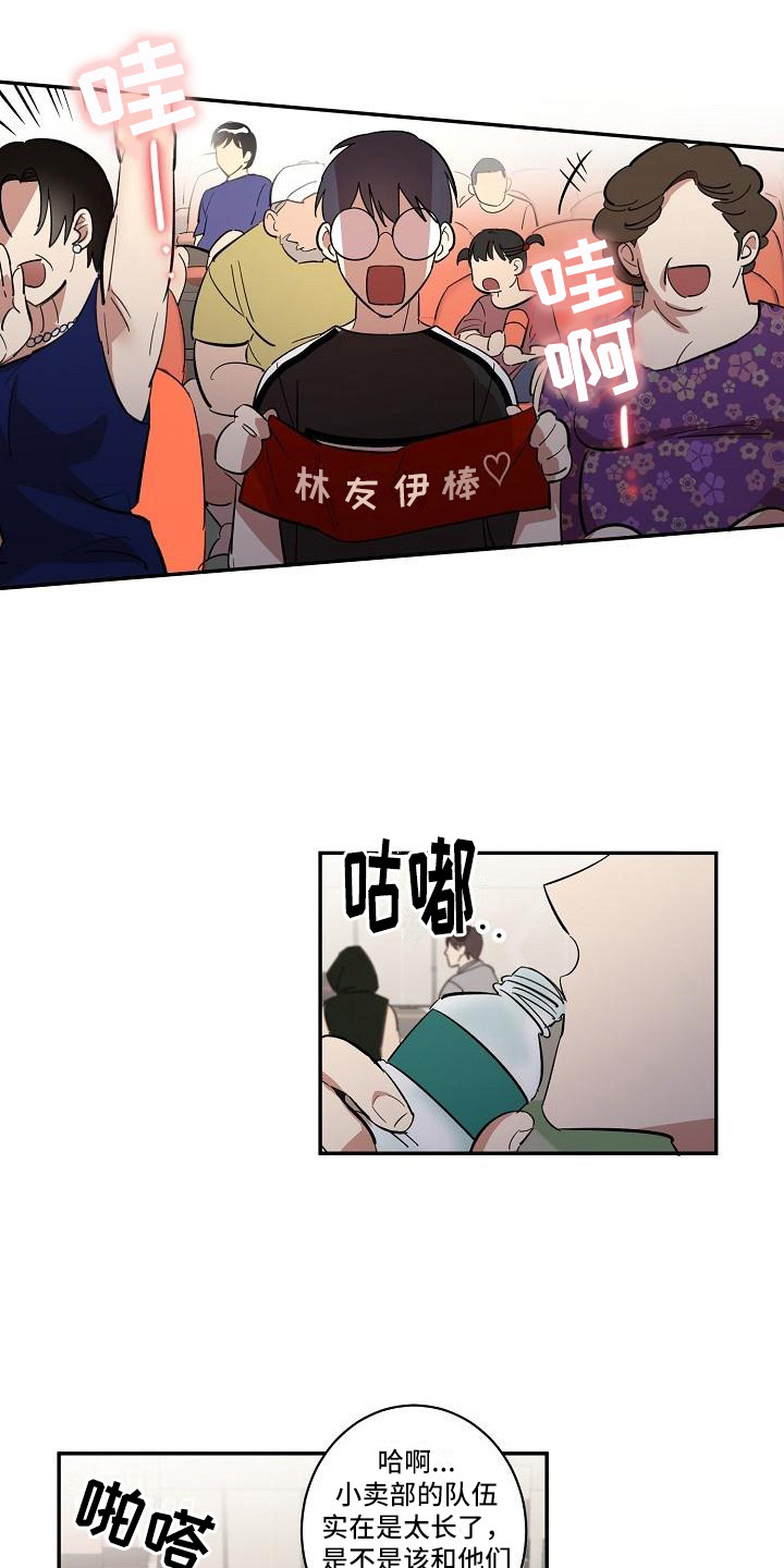第39章：朋友的身材对御宅族来说很有压力：求助7