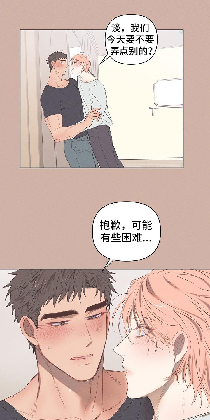 第3章：爱的泪滴：分手吧0