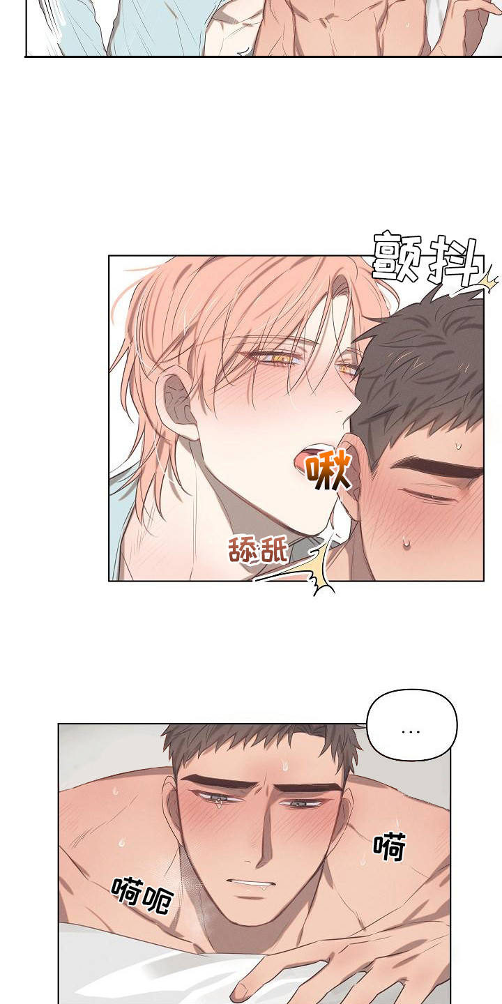 第6章：爱的泪滴：难为情6