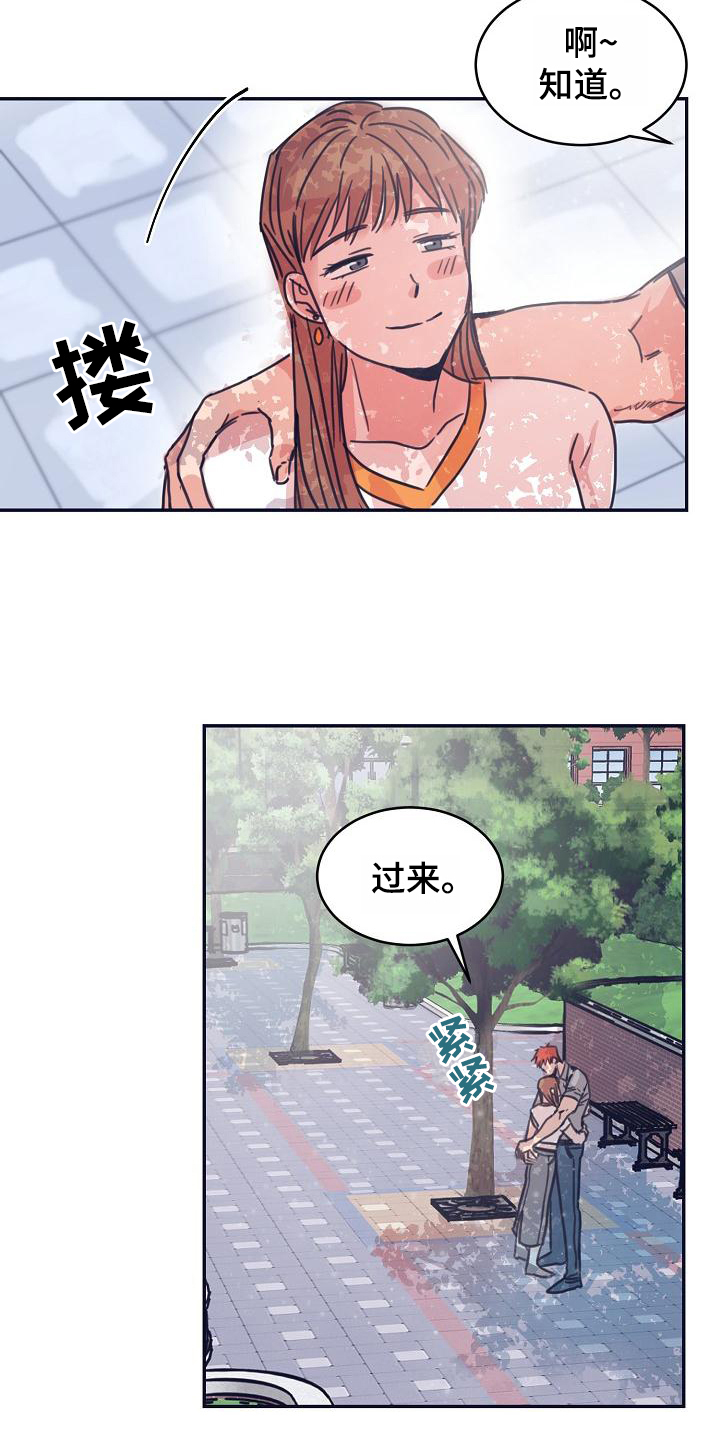 第10章：躲开太阳的办法：关注5
