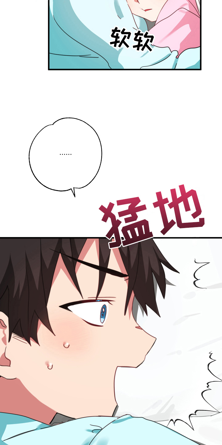 第52章：从胸口开始的骑士精神：抽象画9