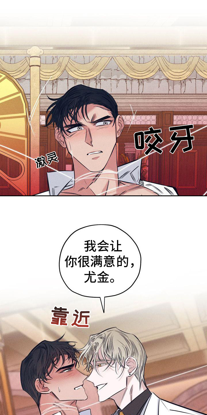 第1章：故事序章26