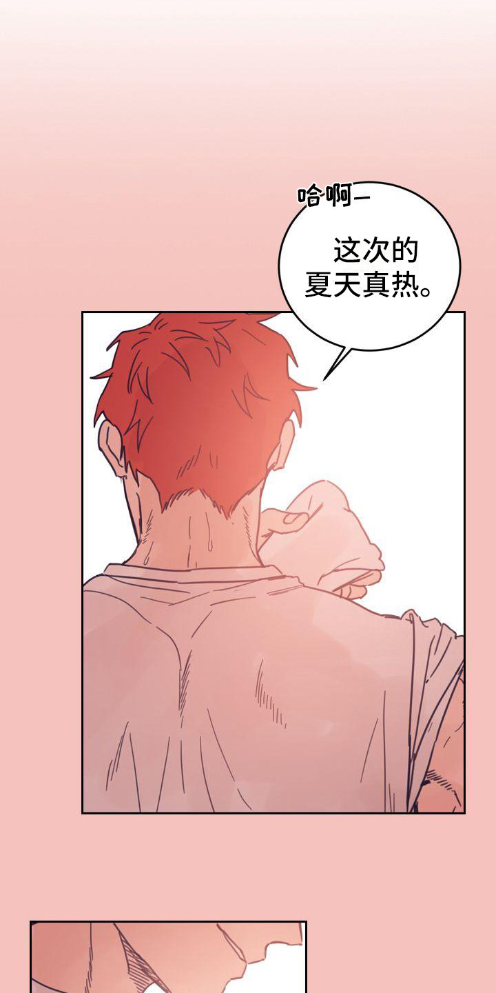 第1章：故事序章8