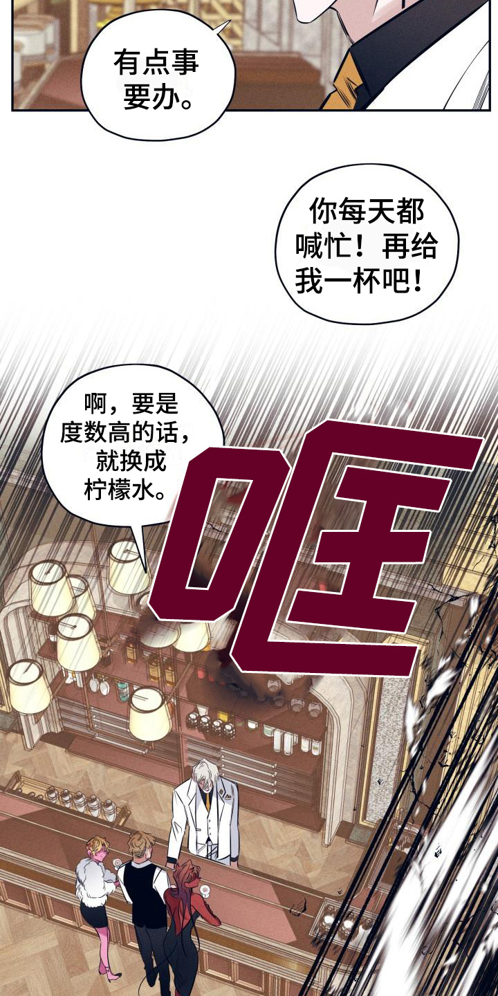 第23章：白衣恶魔：戒指10