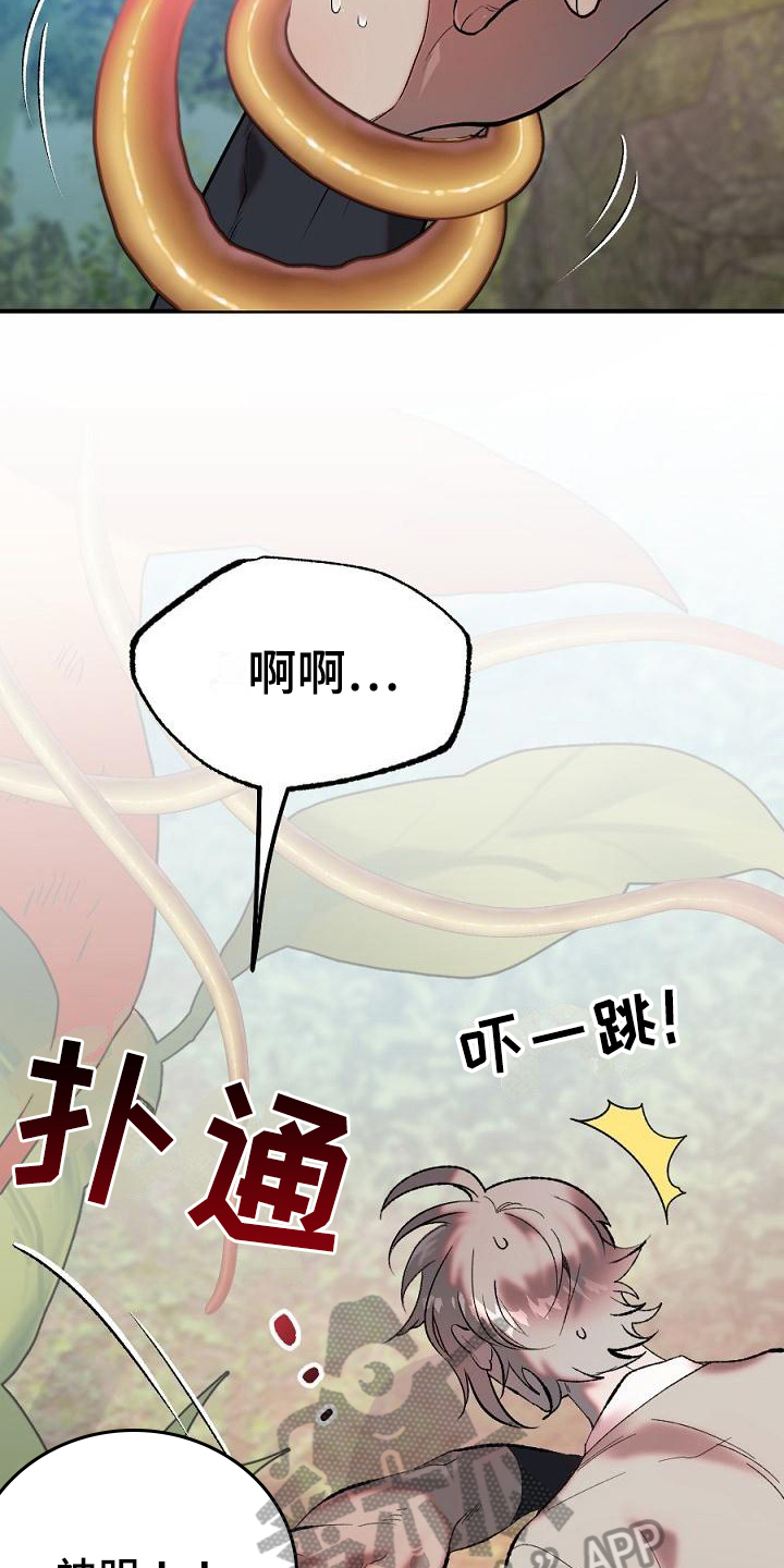 第22章：用什么报恩呢：死里逃生（完）15