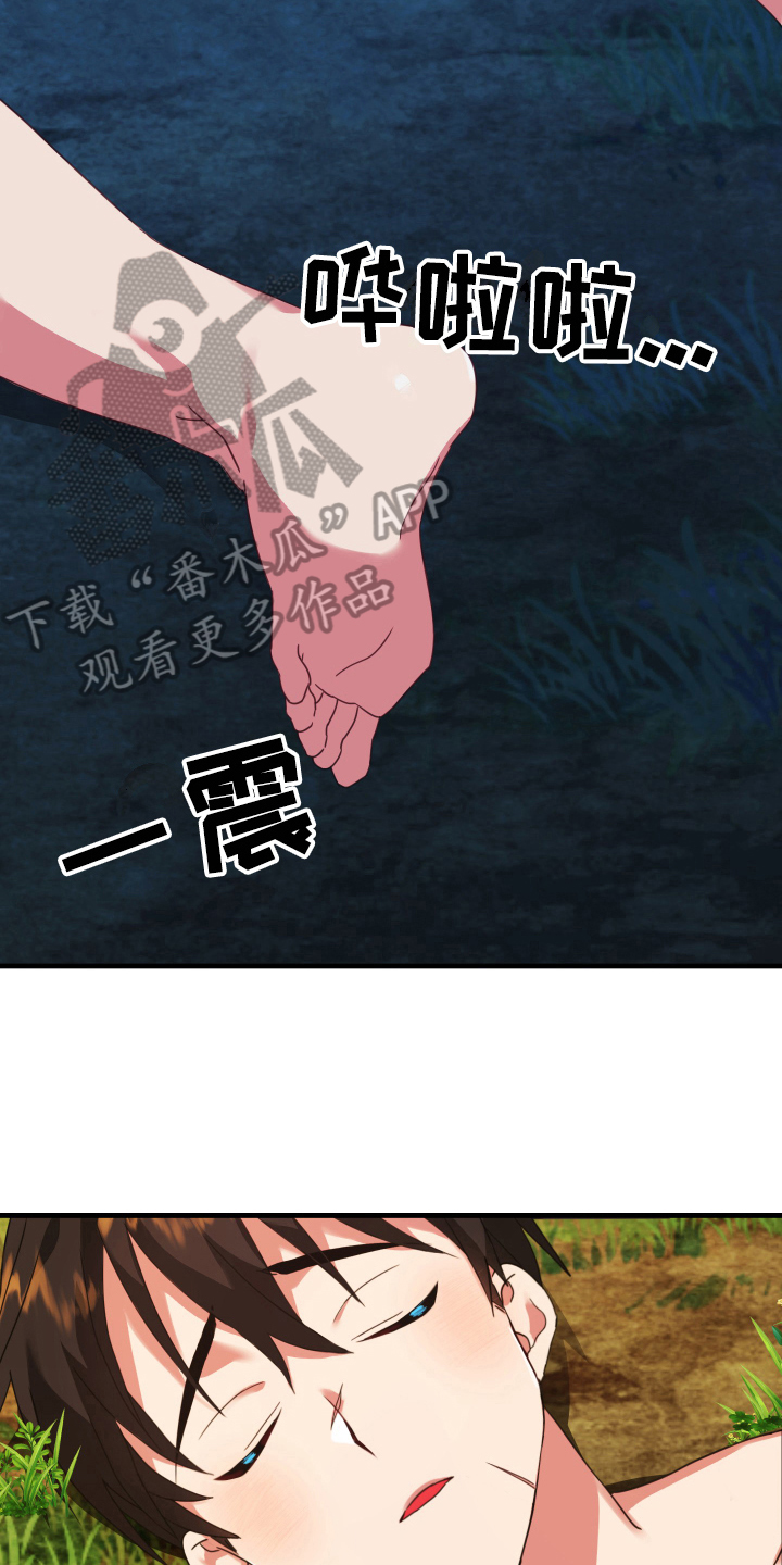 第47章：从胸口开始的骑士精神：好心情11