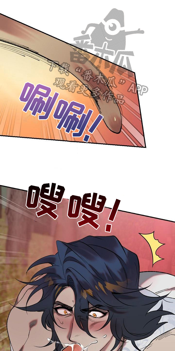 第22章：用什么报恩呢：死里逃生（完）0