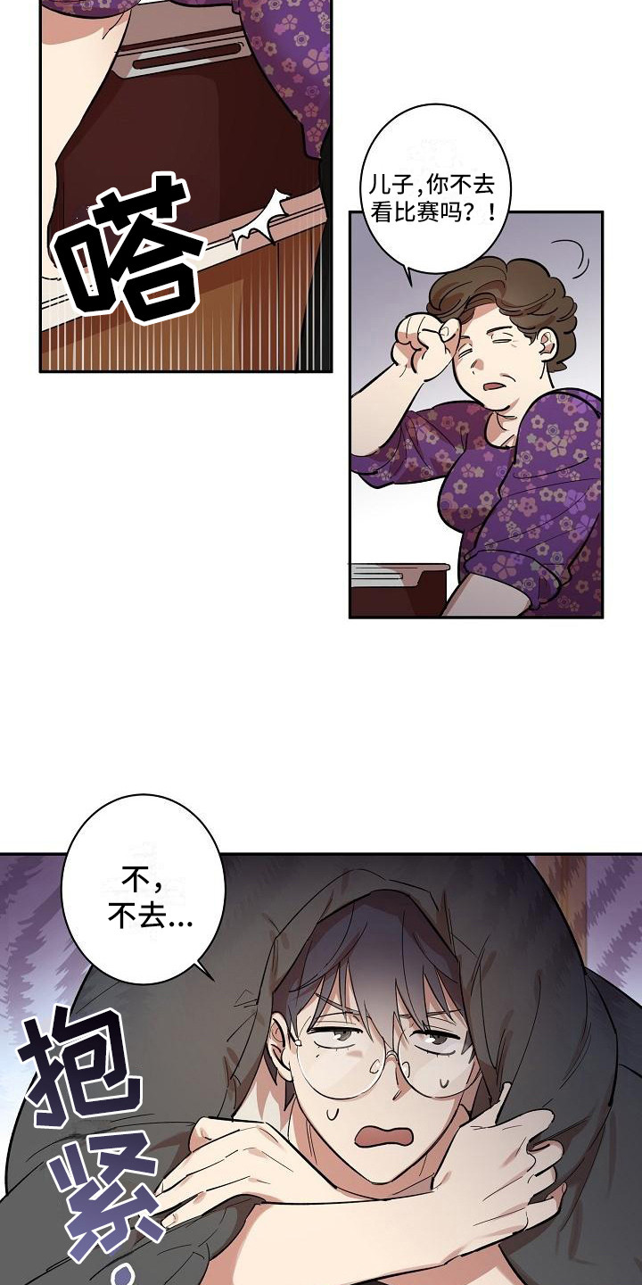 第39章：朋友的身材对御宅族来说很有压力：求助4