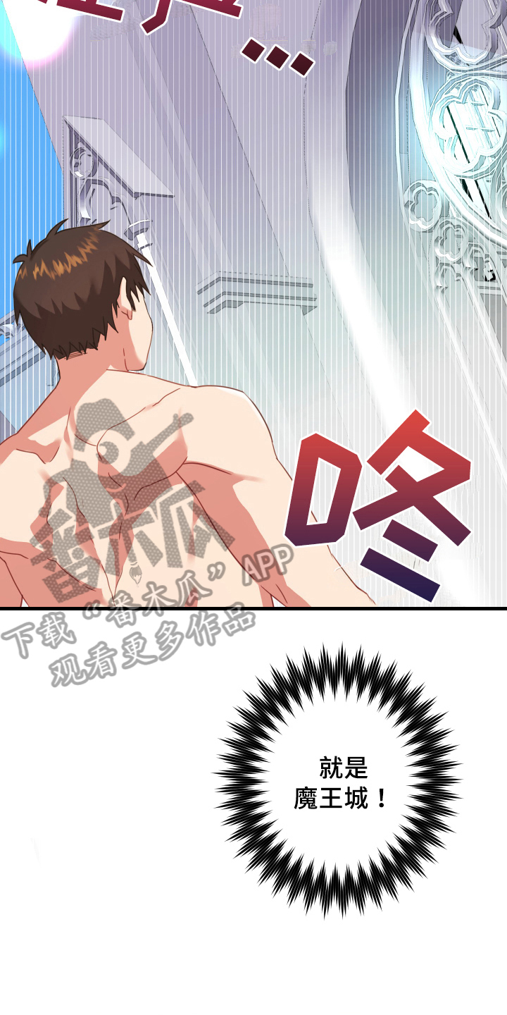 第48章：从胸口开始的骑士精神：美丽魔王5