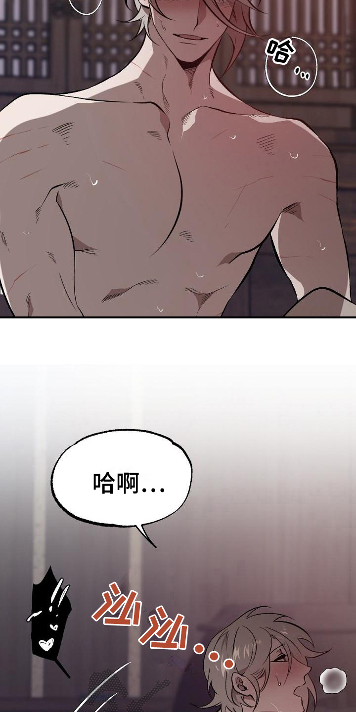 第20章：用什么报恩呢：很美2