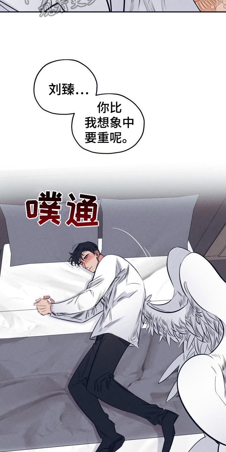 第26章：白衣恶魔：喝醉13