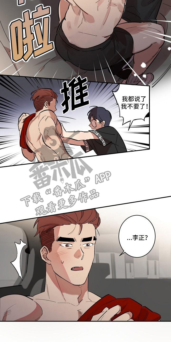第40章：朋友的身材对御宅族来说很有压力：和好了1