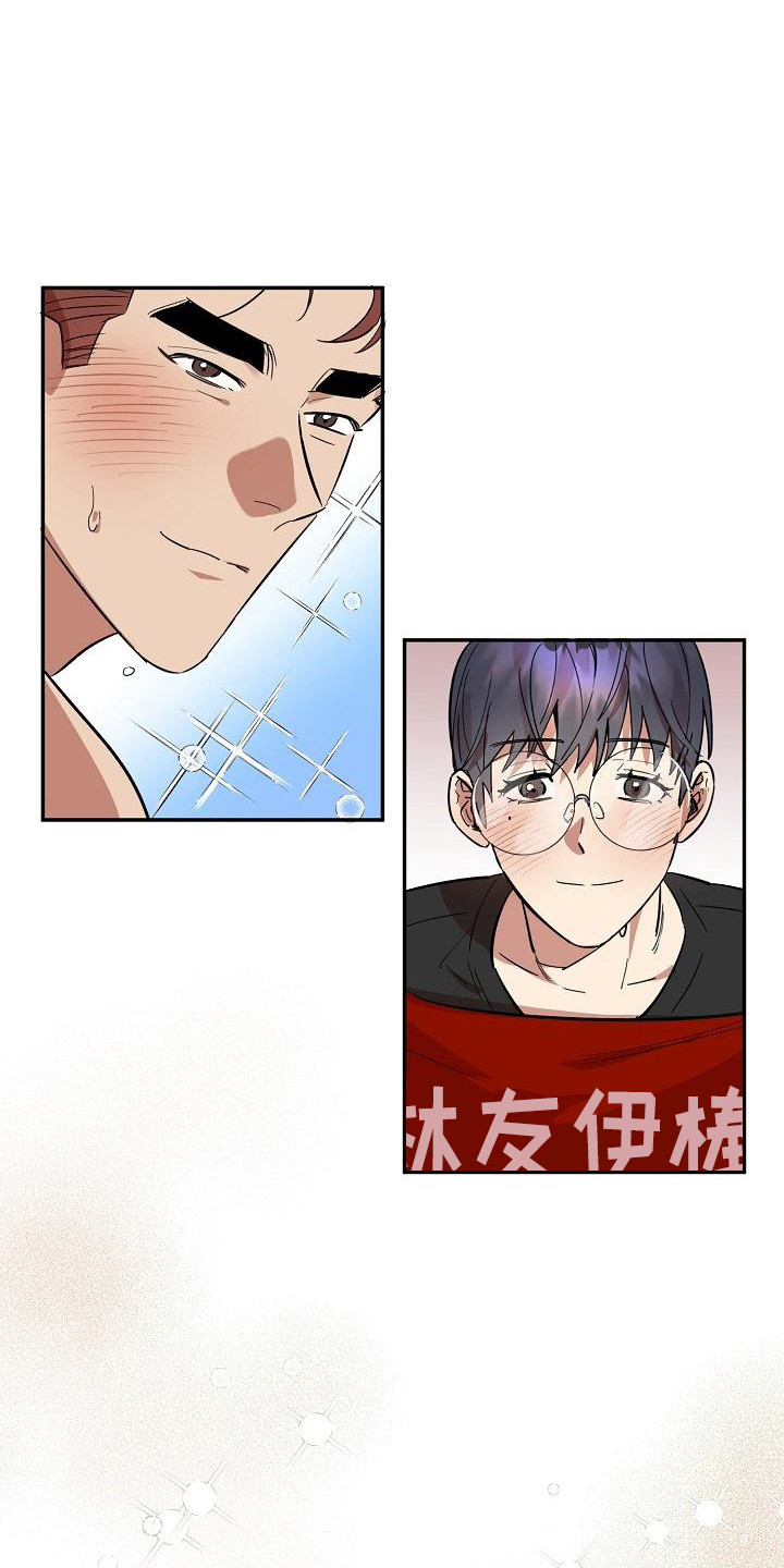 第41章：朋友的身材对御宅族来说很有压力：需要彼此5