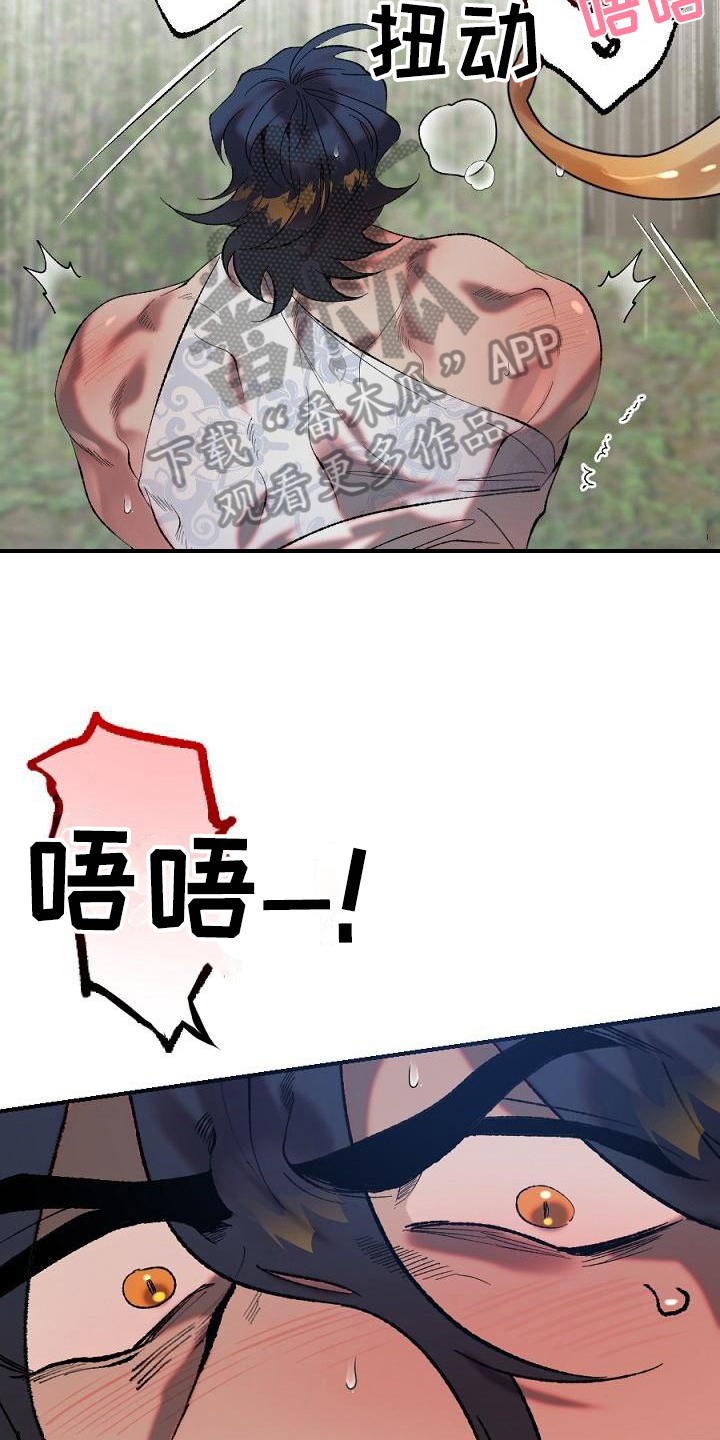 第22章：用什么报恩呢：死里逃生（完）8
