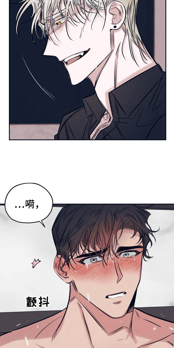 第29章：白衣恶魔：答案1