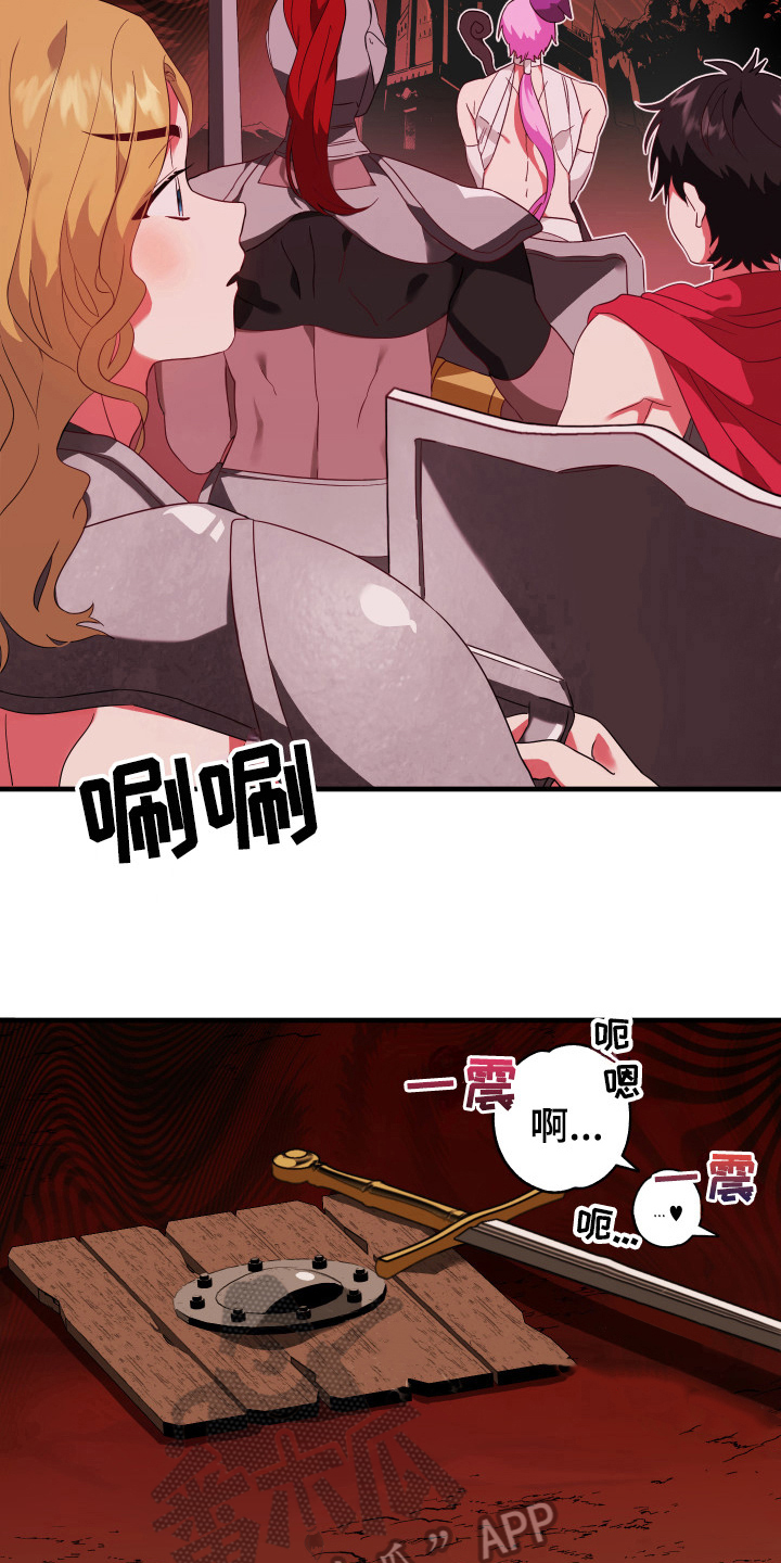 第43章：从胸口开始的骑士精神：勇士5