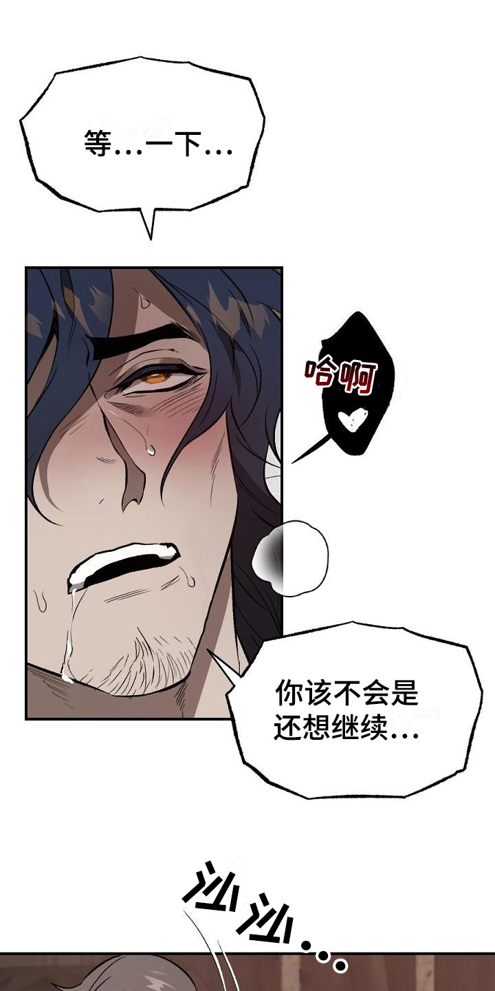 第20章：用什么报恩呢：很美0
